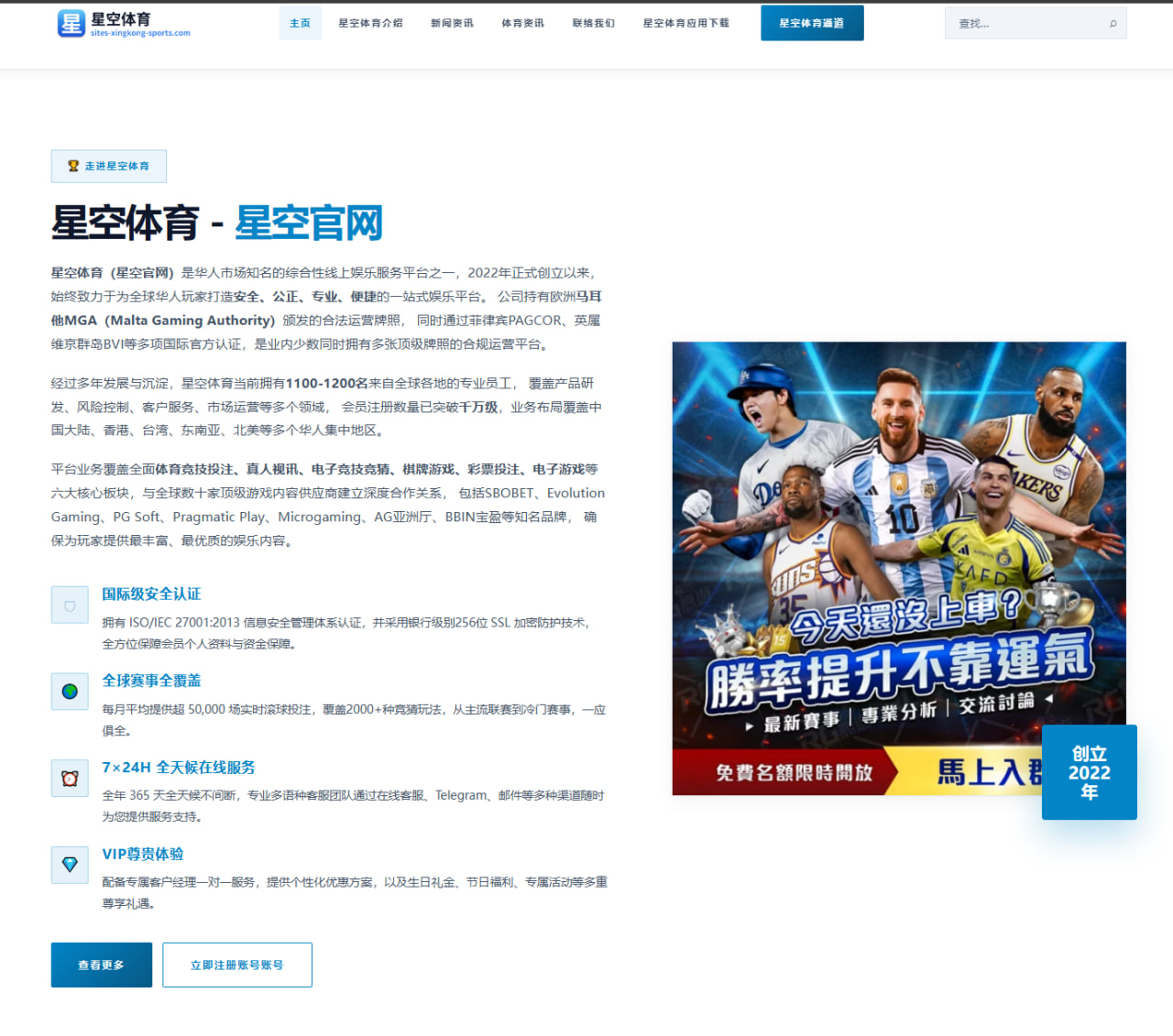 体育赛事中心官网址：世体：巴黎与莱比锡谈引进扬-迪奥曼德，球员愿加盟